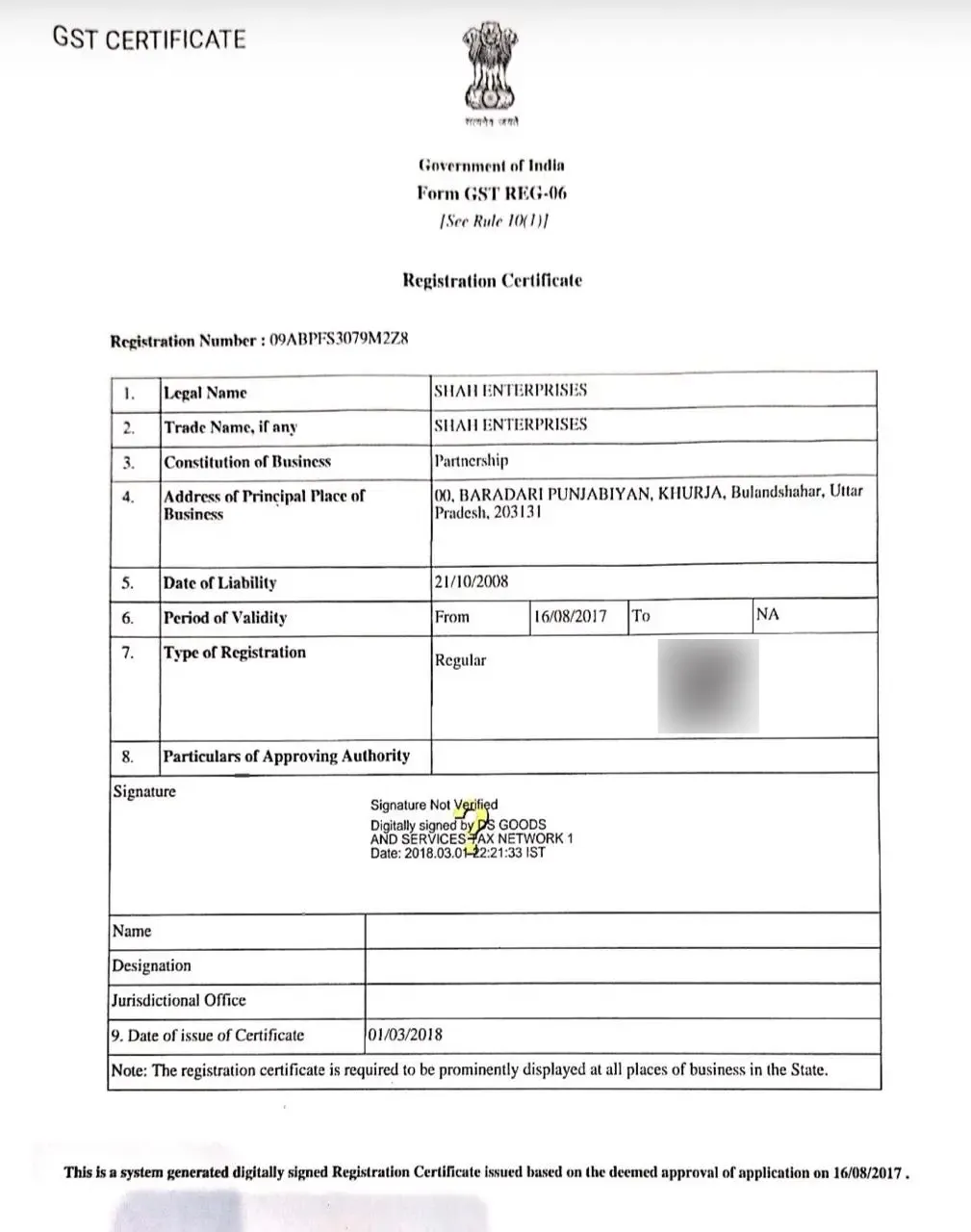 GST - Shah Enterprises Certifications