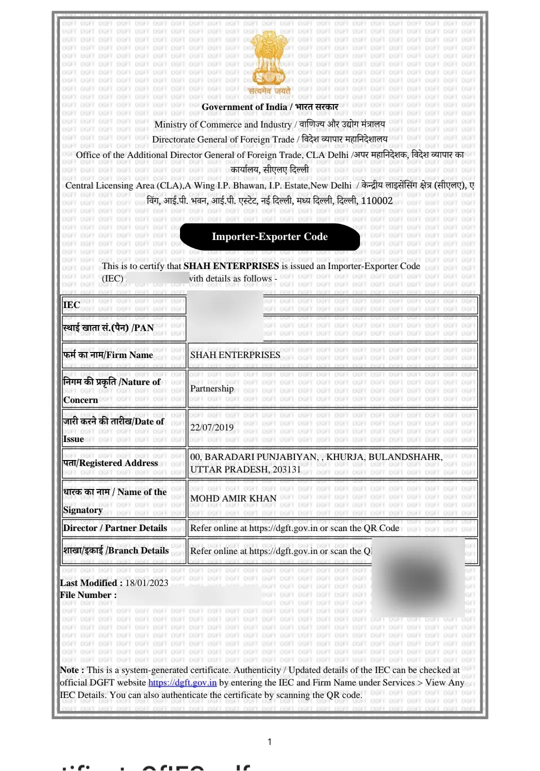 IEC - Shah Enterprises Certifications
